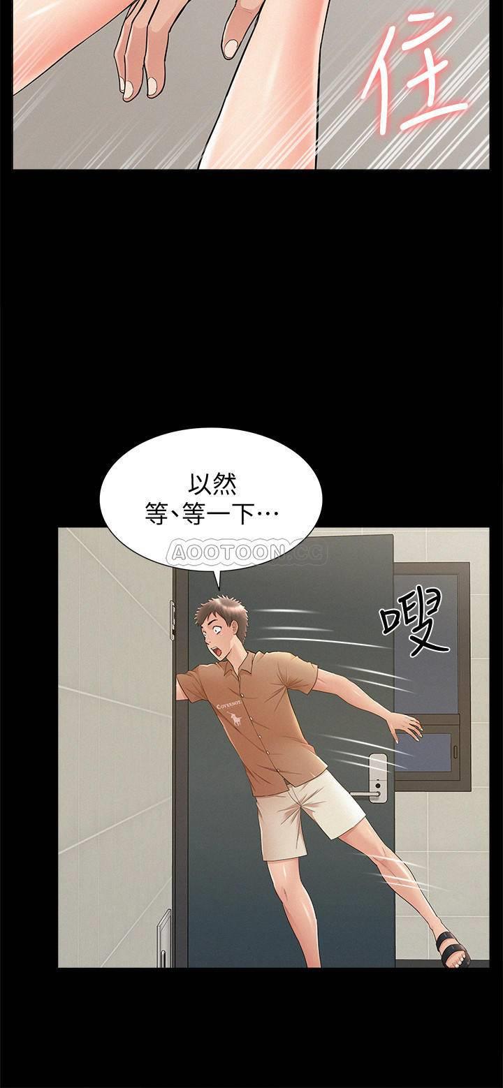 [韩国漫画] 难言之隐 奇幻,巨乳大奶#[36P]-22