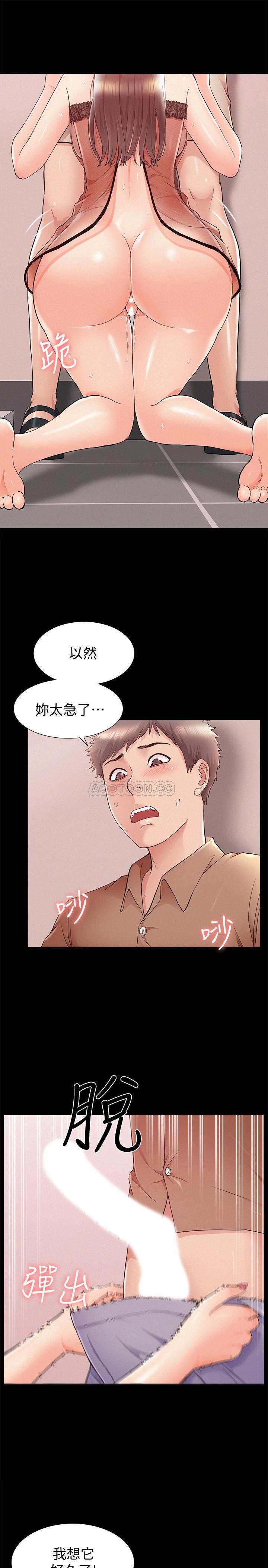 [韩国漫画] 难言之隐 奇幻,巨乳大奶#[36P]-25