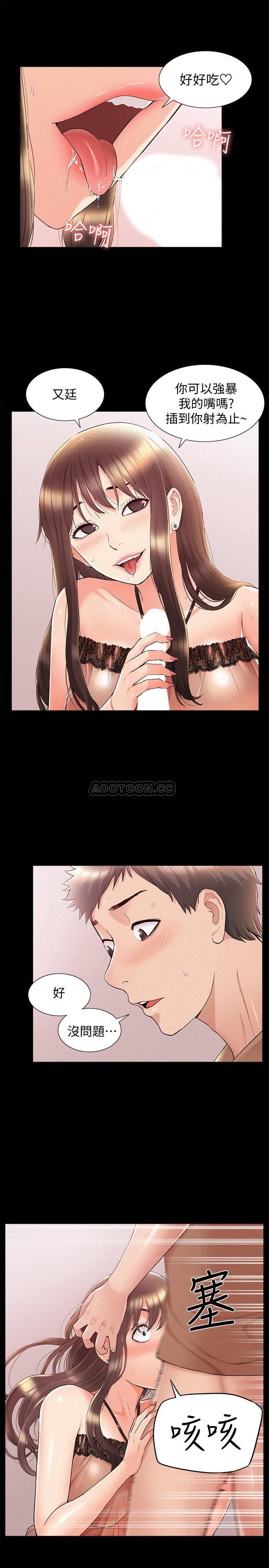 [韩国漫画] 难言之隐 奇幻,巨乳大奶#[36P]-29
