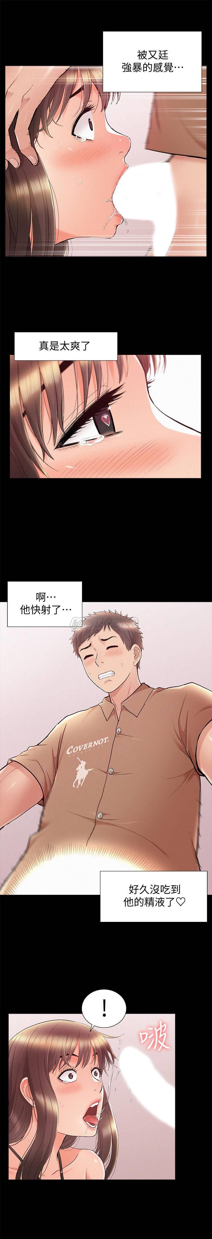 [韩国漫画] 难言之隐 奇幻,巨乳大奶#[36P]-31