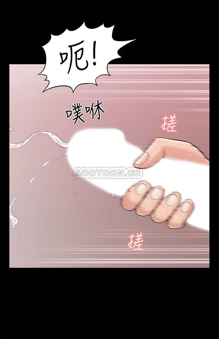 [韩国漫画] 难言之隐 奇幻,巨乳大奶#[36P]-32