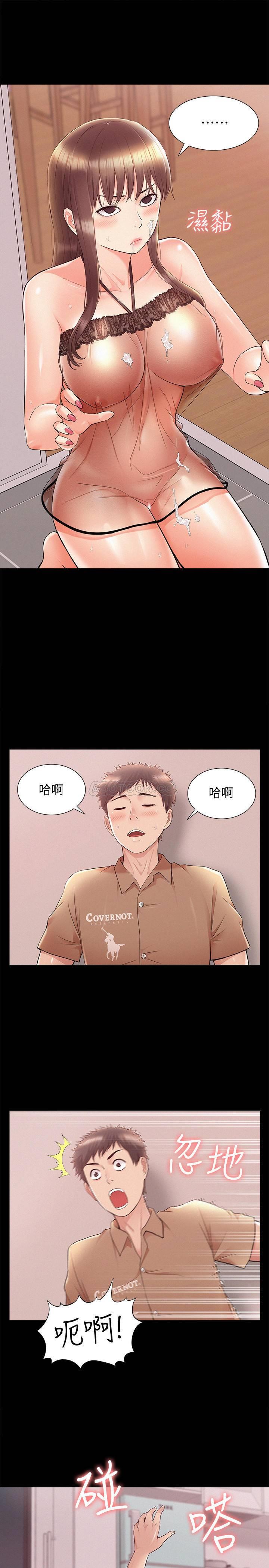 [韩国漫画] 难言之隐 奇幻,巨乳大奶#[36P]-33