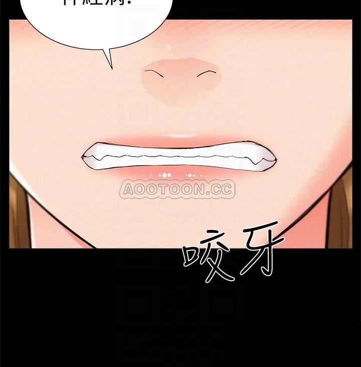 [韩国漫画] 难言之隐 奇幻,巨乳大奶#[36P]-6