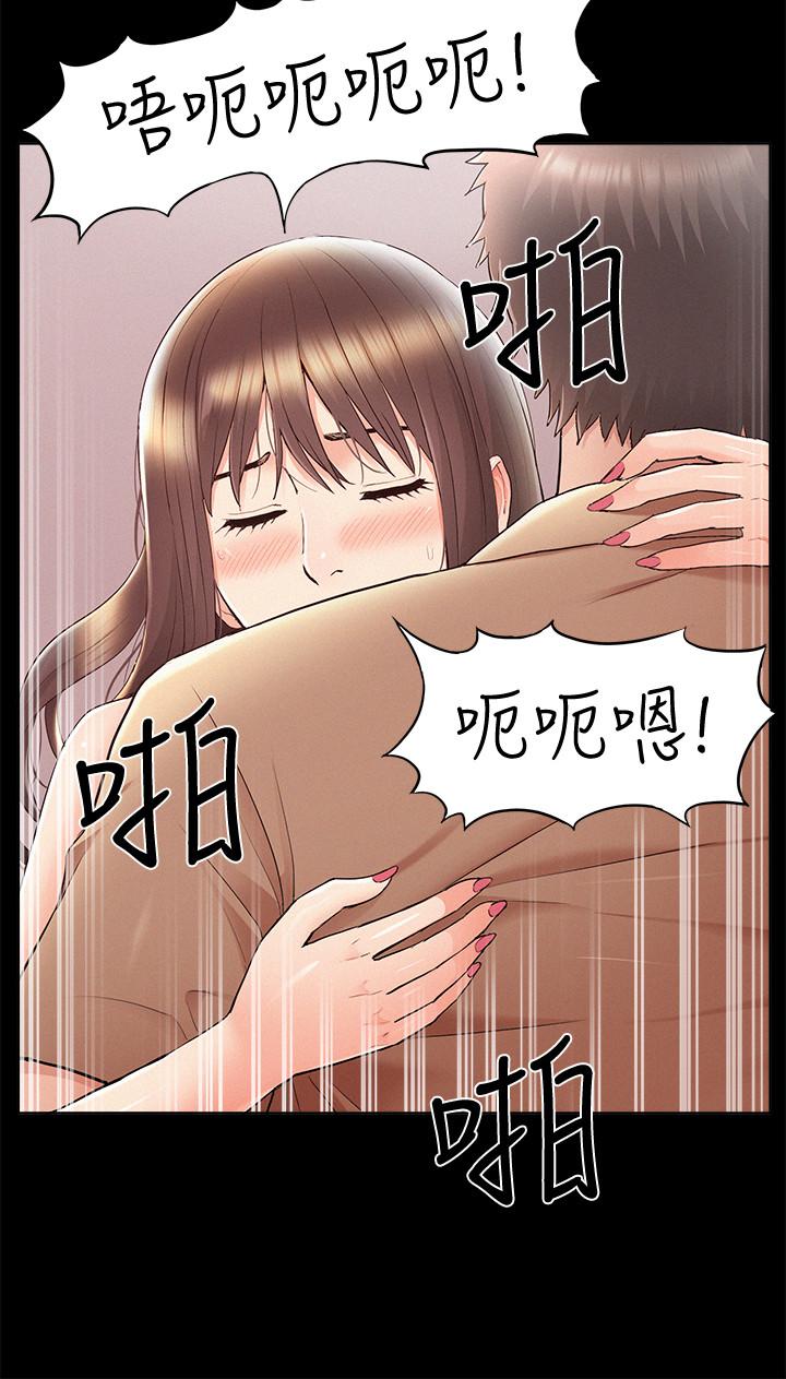[韩国漫画] 难言之隐 奇幻,巨乳大奶#[39P]-21