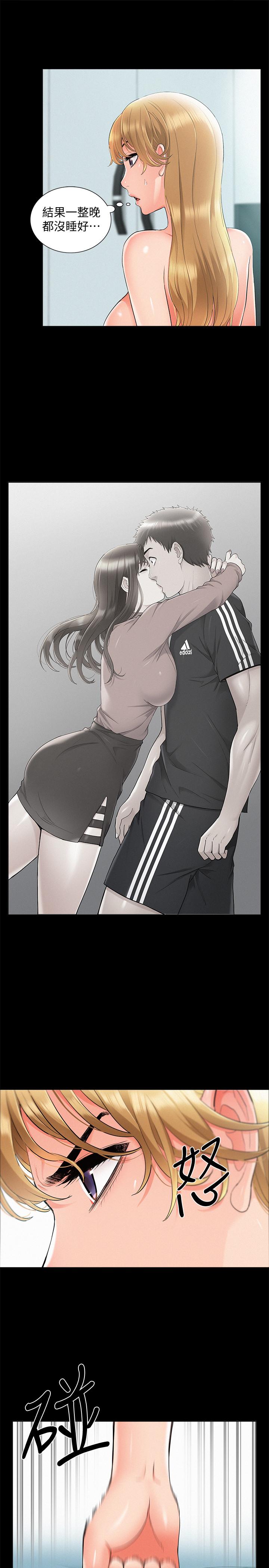 [韩国漫画] 难言之隐 奇幻,巨乳大奶#[39P]-32