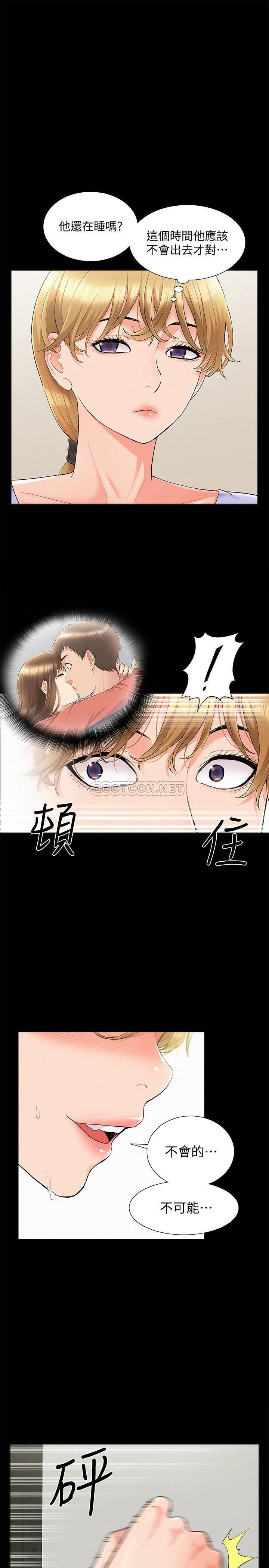 [韩国漫画] 难言之隐 奇幻,巨乳大奶#[39P]-1