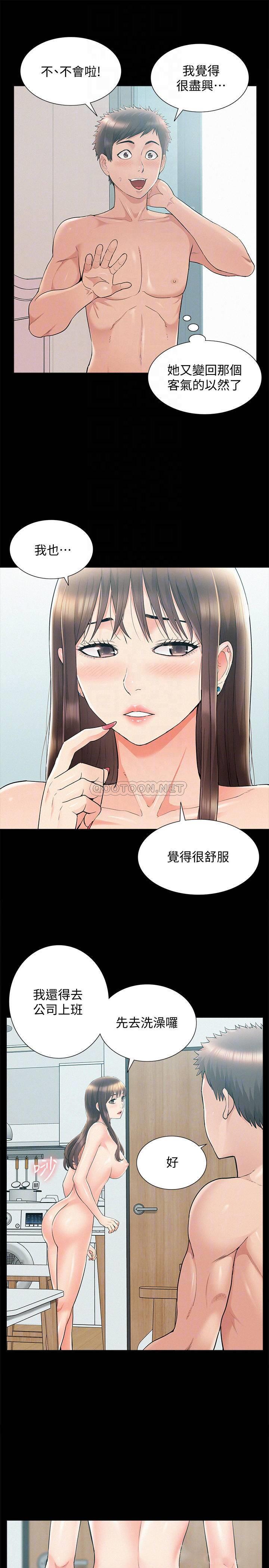 [韩国漫画] 难言之隐 奇幻,巨乳大奶#[39P]-10