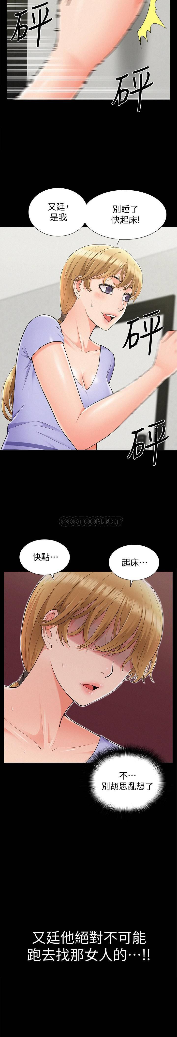 [韩国漫画] 难言之隐 奇幻,巨乳大奶#[39P]-2