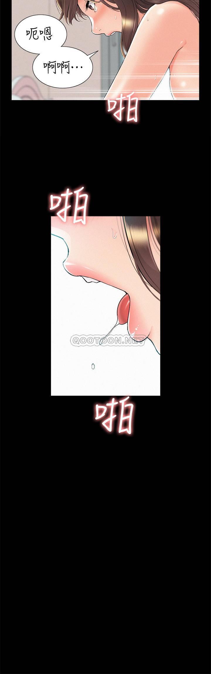 [韩国漫画] 难言之隐 奇幻,巨乳大奶#[39P]-23