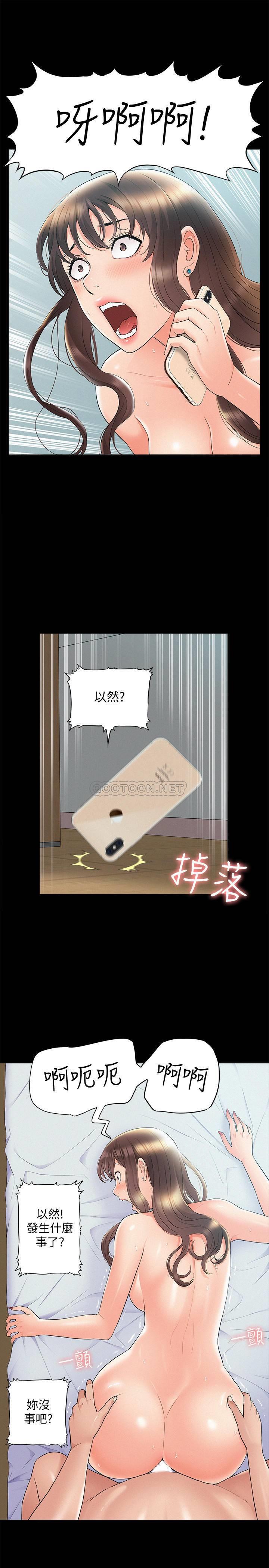 [韩国漫画] 难言之隐 奇幻,巨乳大奶#[39P]-28