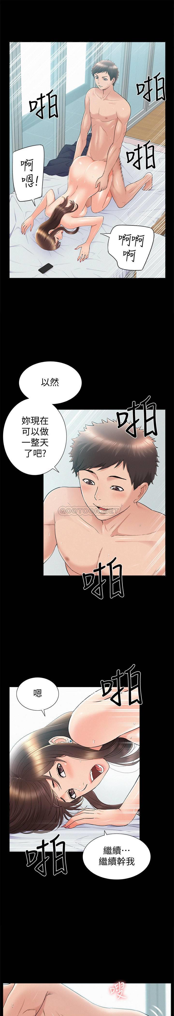 [韩国漫画] 难言之隐 奇幻,巨乳大奶#[39P]-32