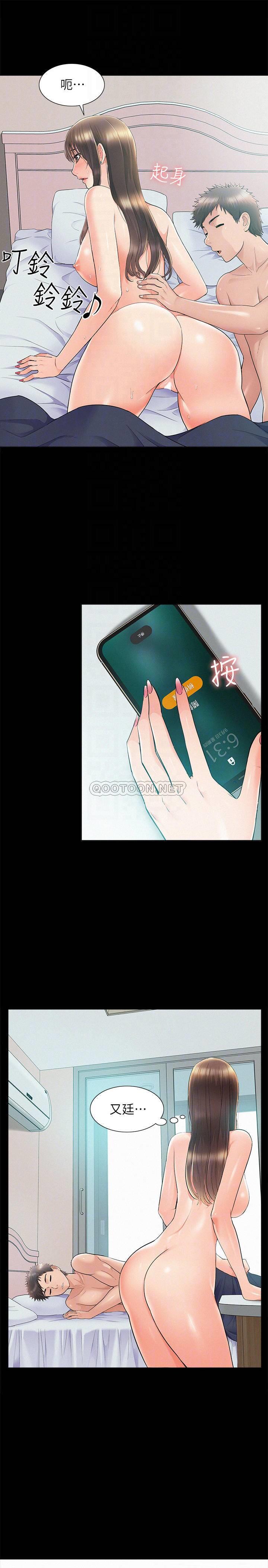 [韩国漫画] 难言之隐 奇幻,巨乳大奶#[39P]-6