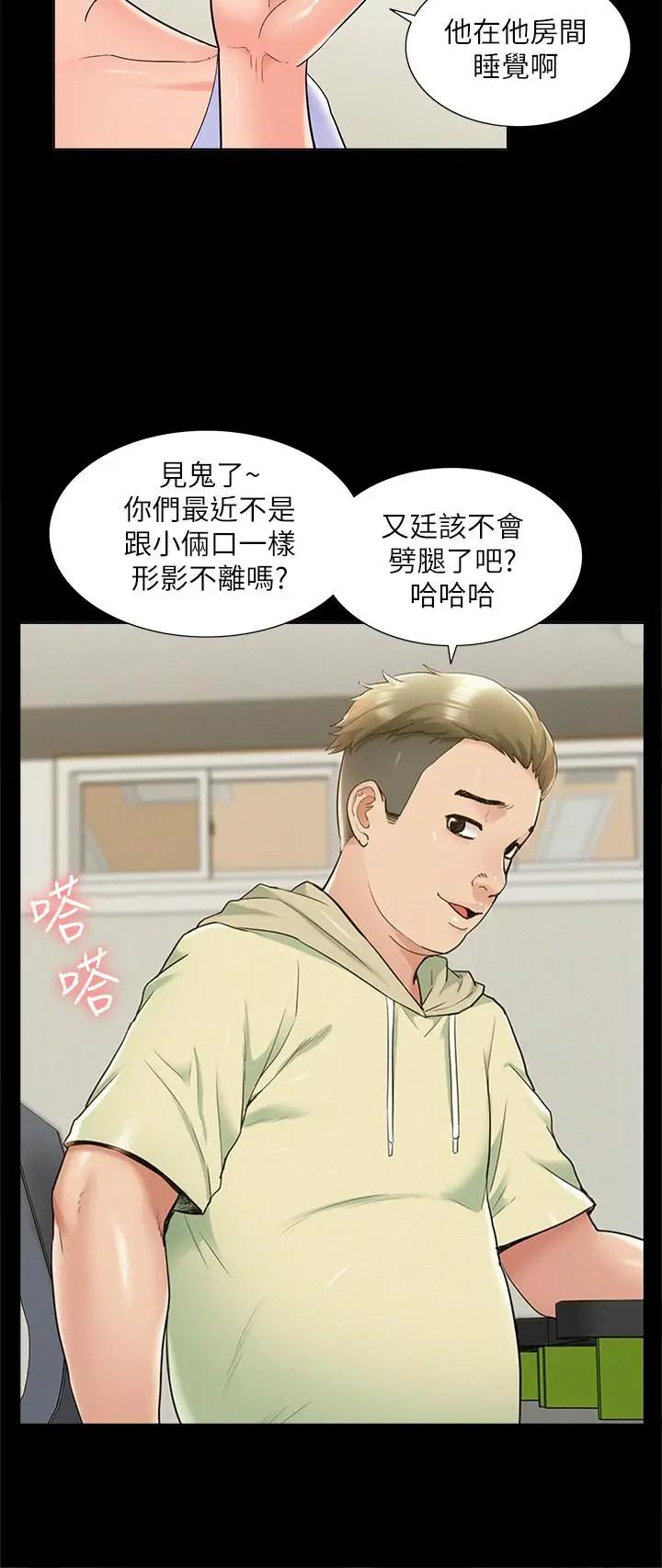 [韩国漫画] 难言之隐 奇幻,巨乳大奶#[36P]-22