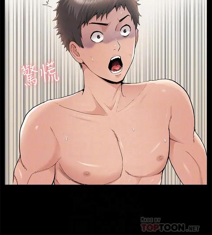 [韩国漫画] 难言之隐 奇幻,巨乳大奶#[36P]-4