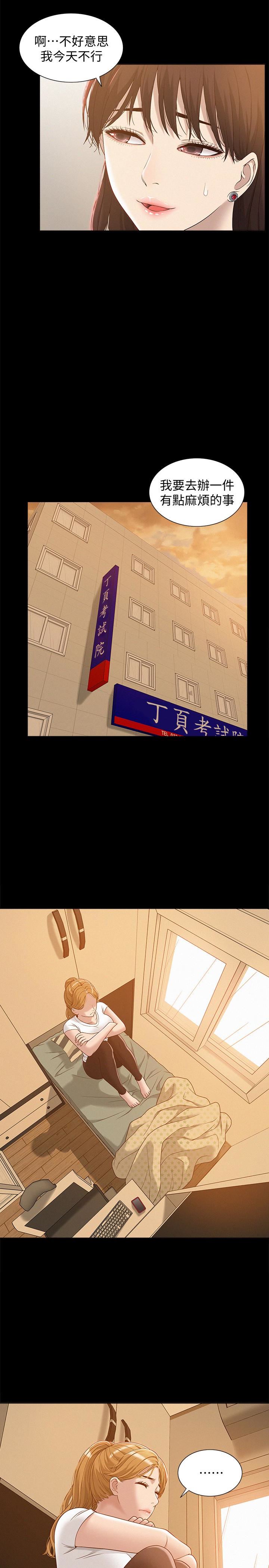 [韩国漫画] 难言之隐 奇幻,巨乳大奶#[33P]-10