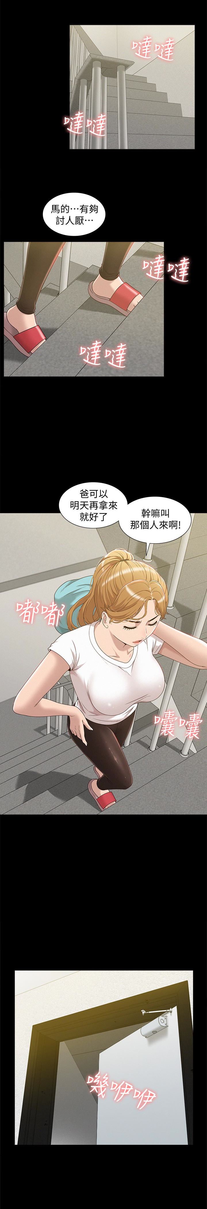 [韩国漫画] 难言之隐 奇幻,巨乳大奶#[33P]-22