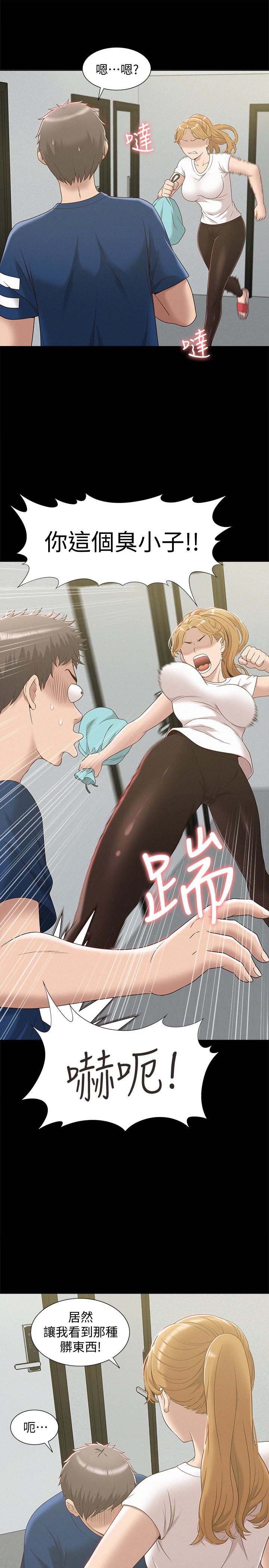 [韩国漫画] 难言之隐 奇幻,巨乳大奶#[33P]-24