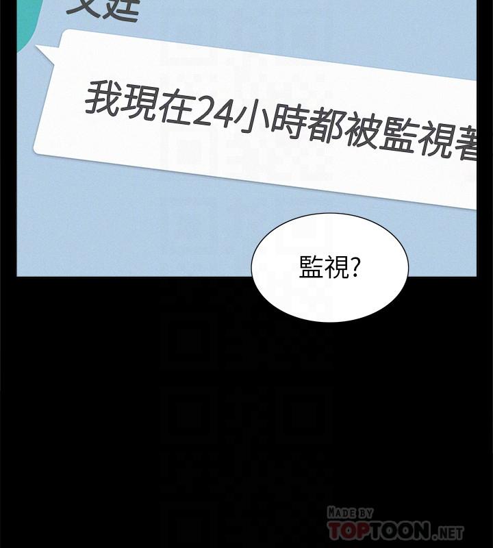 [韩国漫画] 难言之隐 奇幻,巨乳大奶#[32P]-16