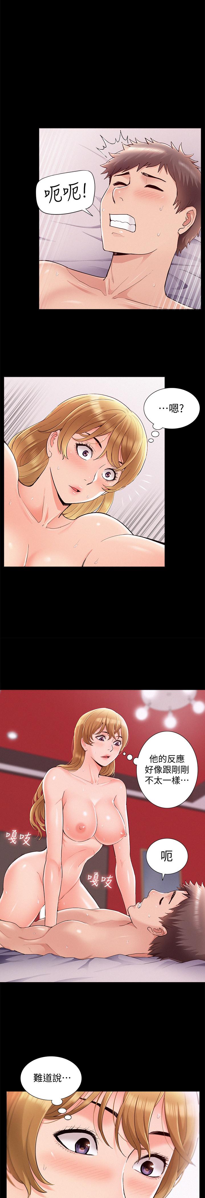 [韩国漫画] 难言之隐 奇幻,巨乳大奶#[32P]-2
