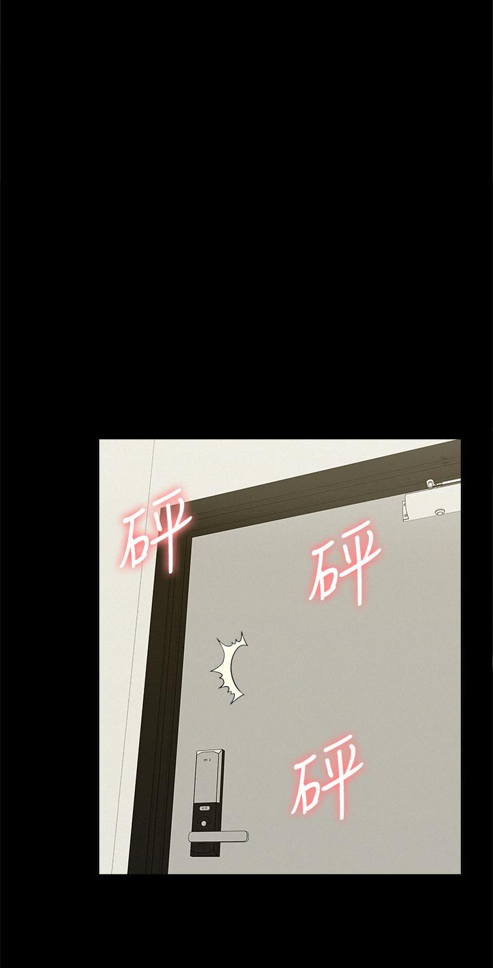 [韩国漫画] 难言之隐 奇幻,巨乳大奶#[32P]-23