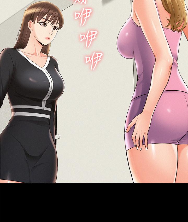 [韩国漫画] 难言之隐 奇幻,巨乳大奶#[32P]-24