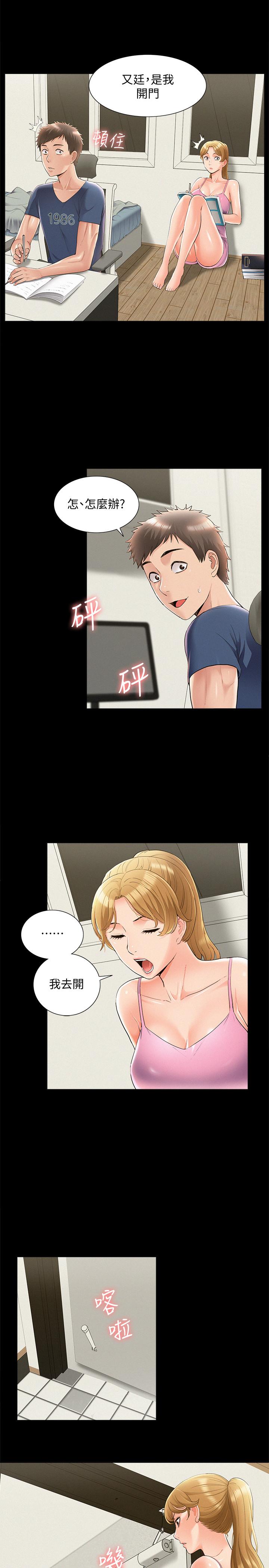 [韩国漫画] 难言之隐 奇幻,巨乳大奶#[32P]-26