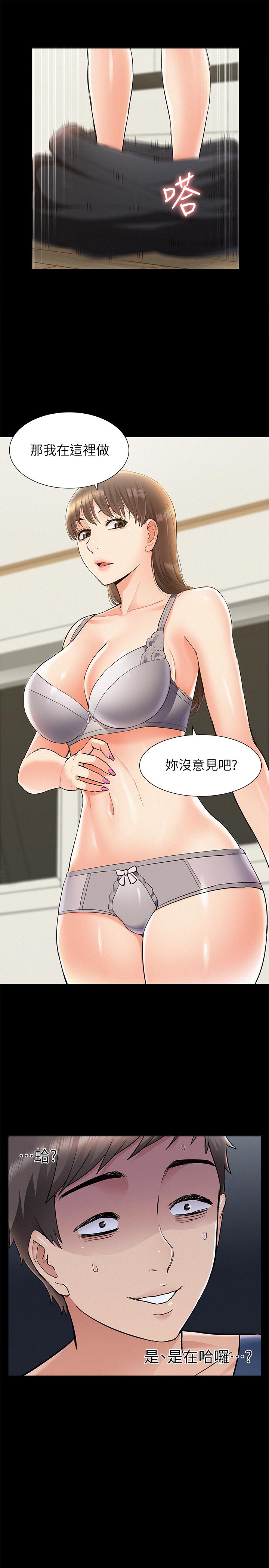 [韩国漫画] 难言之隐 奇幻,巨乳大奶#[32P]-32