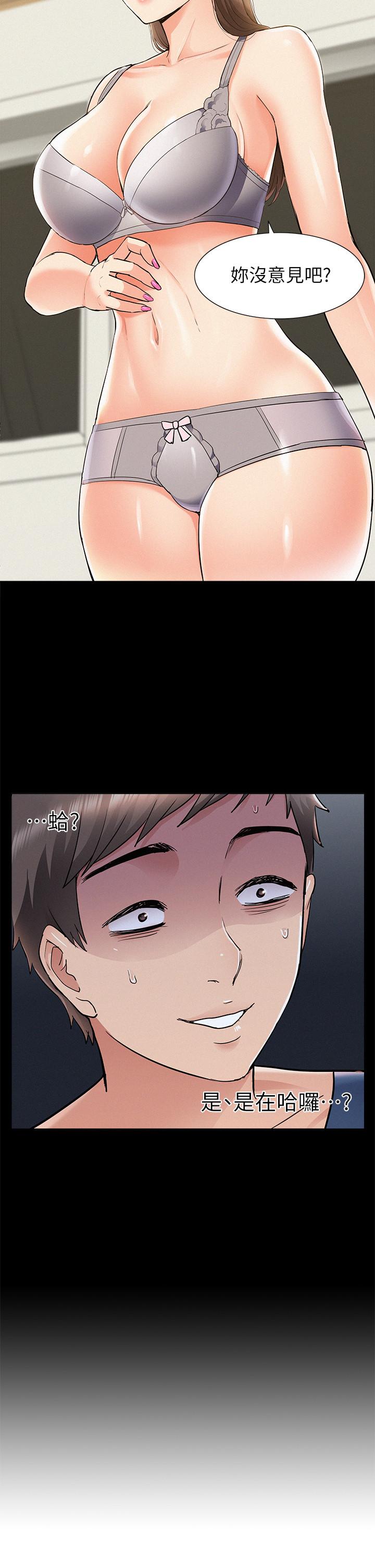 [韩国漫画] 难言之隐 奇幻,巨乳大奶#[34P]-2