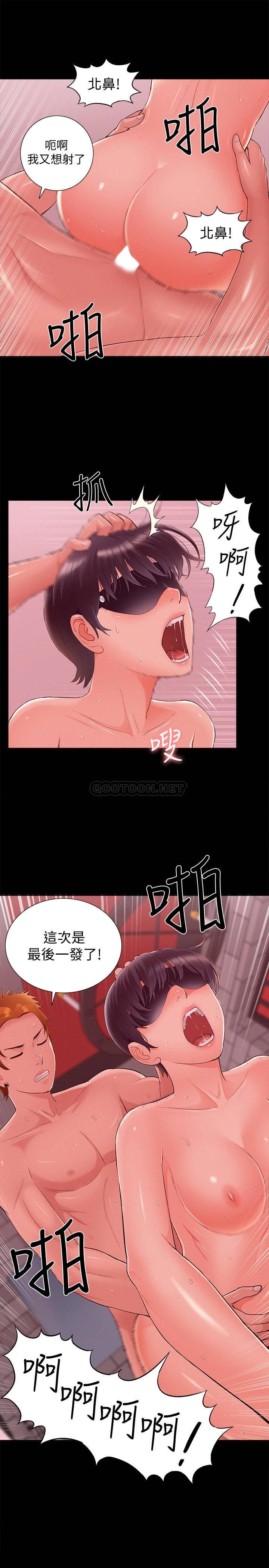 [韩国漫画] 难言之隐 奇幻,巨乳大奶#[32P]-25