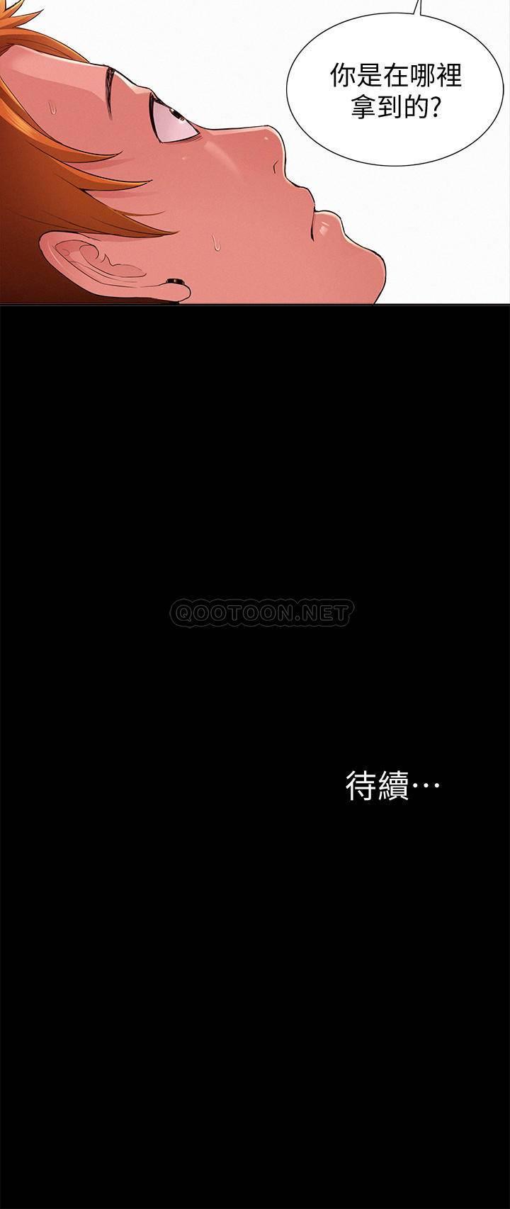 [韩国漫画] 难言之隐 奇幻,巨乳大奶#[32P]-32