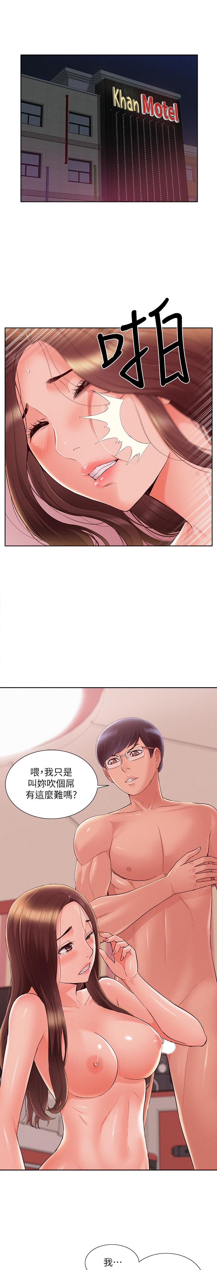 [韩国漫画] 难言之隐 奇幻,巨乳大奶#[36P]-13