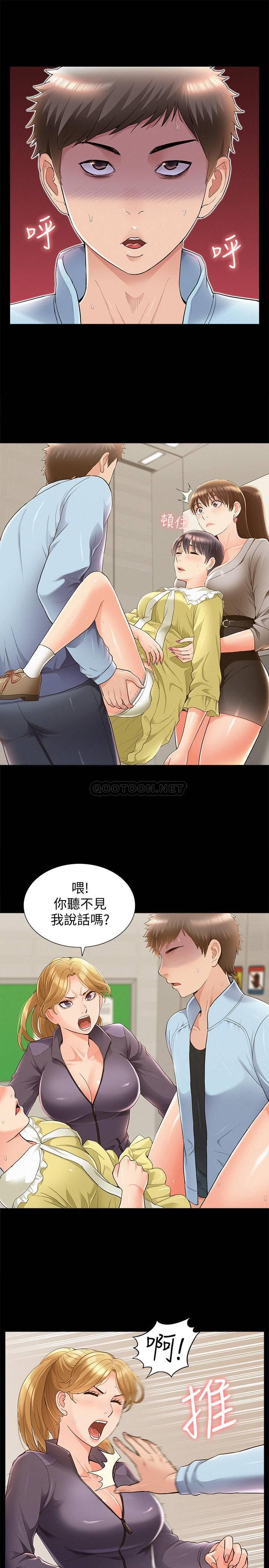 [韩国漫画] 难言之隐 奇幻,巨乳大奶#[34P]-15