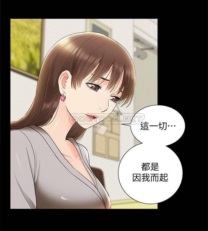 [韩国漫画] 难言之隐 奇幻,巨乳大奶#[34P]-30