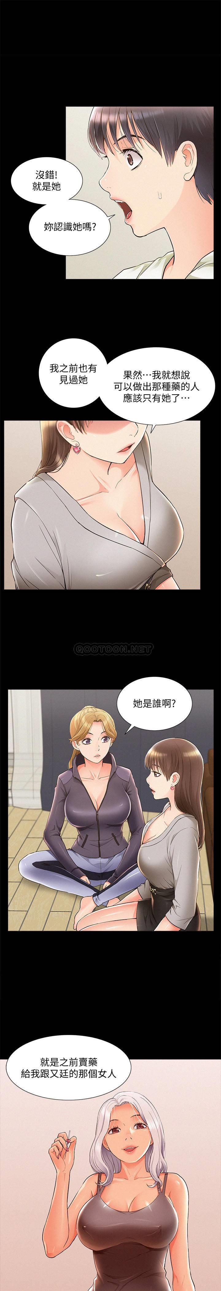 [韩国漫画] 难言之隐 奇幻,巨乳大奶#[34P]-1