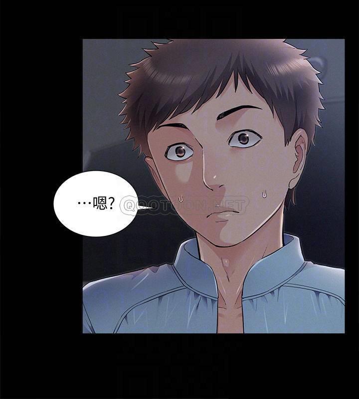 [韩国漫画] 难言之隐 奇幻,巨乳大奶#[34P]-10