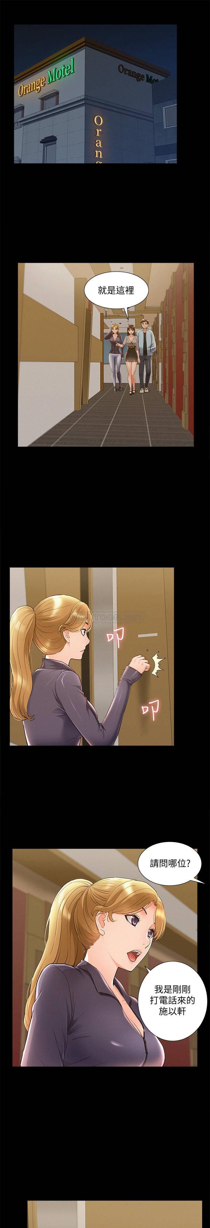 [韩国漫画] 难言之隐 奇幻,巨乳大奶#[34P]-15