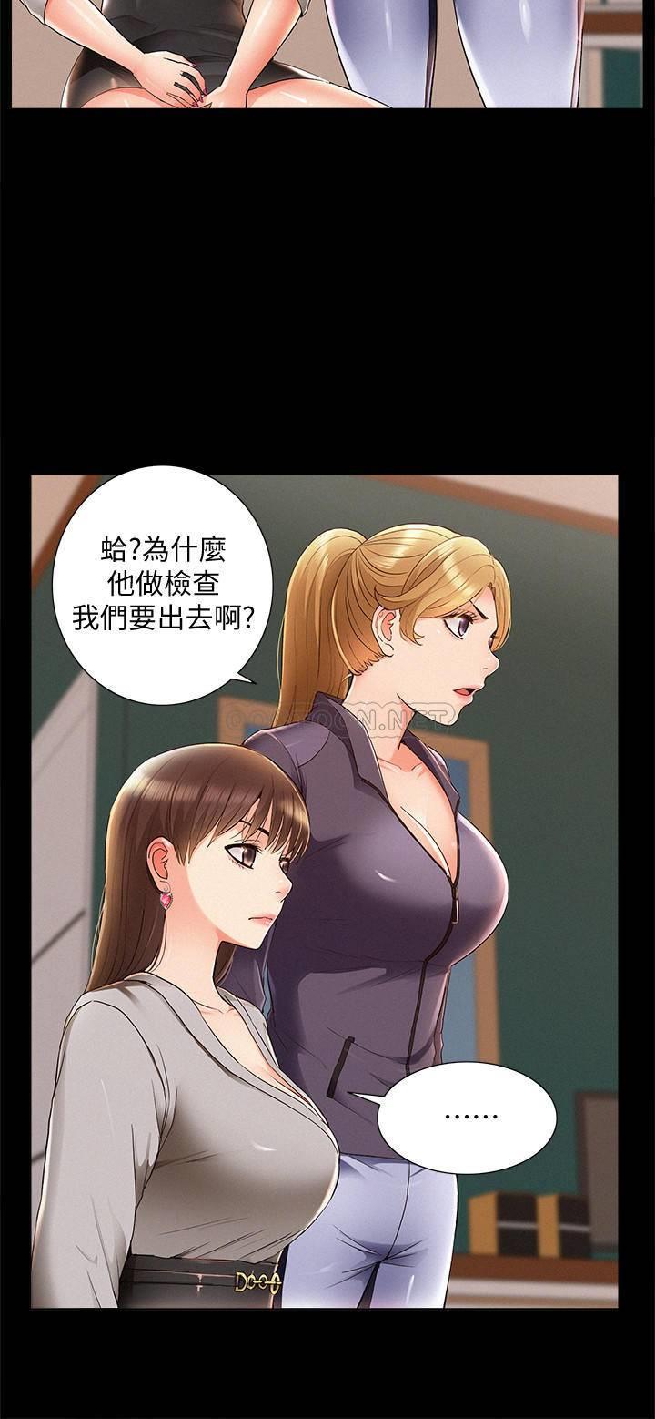 [韩国漫画] 难言之隐 奇幻,巨乳大奶#[34P]-26