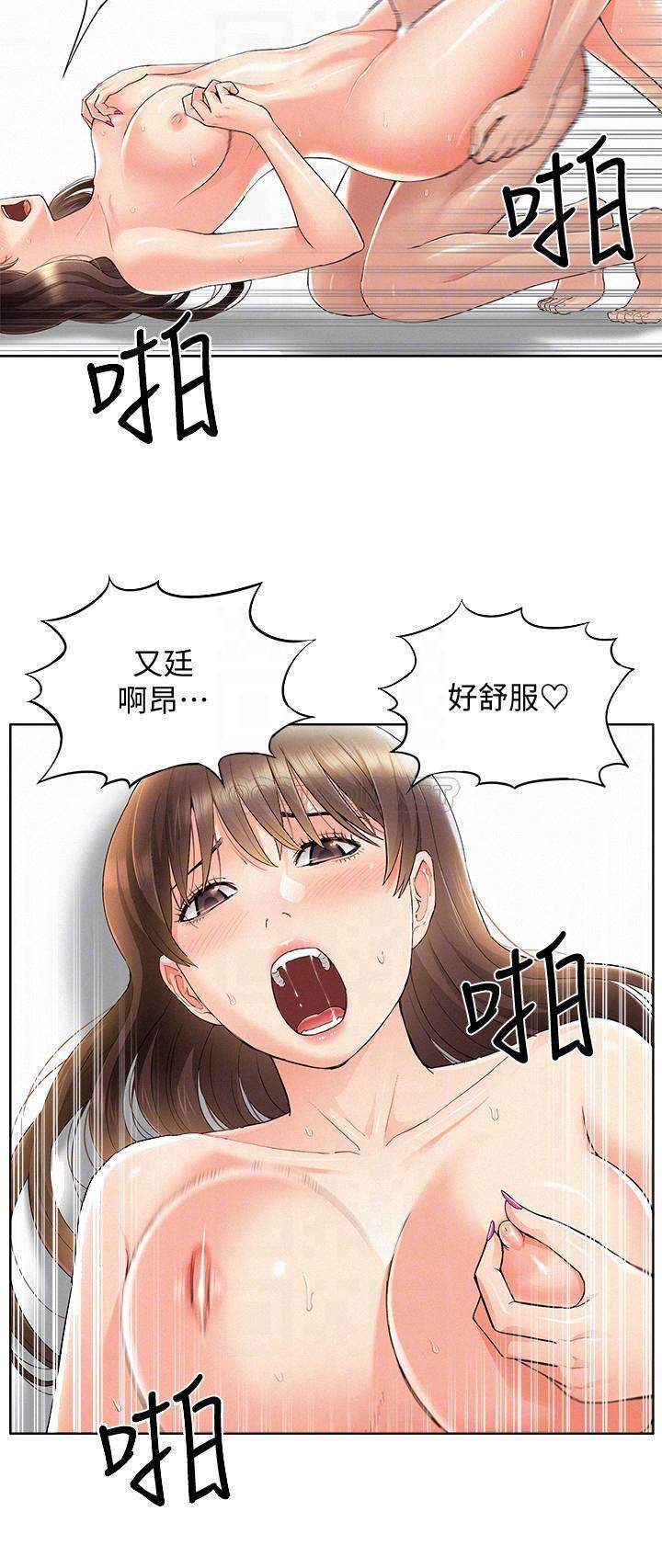 [韩国漫画] 难言之隐 奇幻,巨乳大奶#[34P]-4