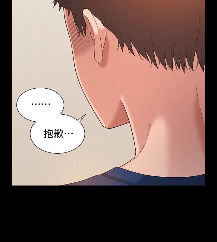 [韩国漫画] 难言之隐 奇幻,巨乳大奶#[34P]-12