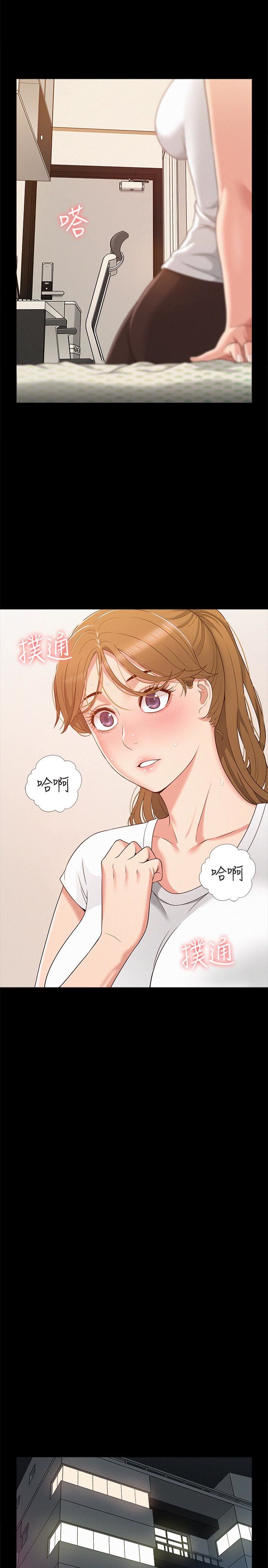 [韩国漫画] 难言之隐 奇幻,巨乳大奶#[34P]-13