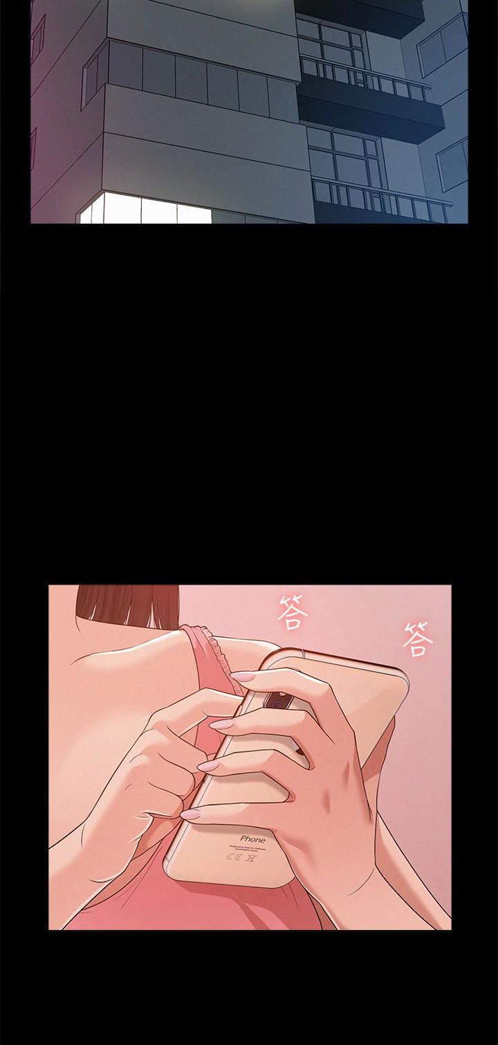 [韩国漫画] 难言之隐 奇幻,巨乳大奶#[34P]-14