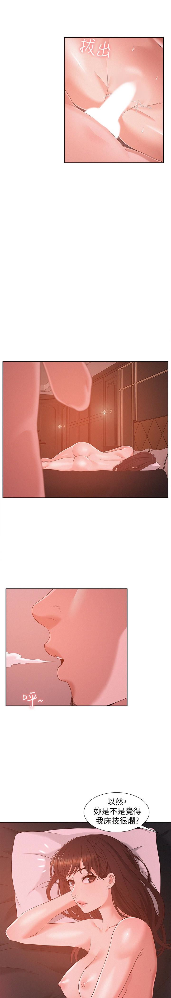 [韩国漫画] 难言之隐 奇幻,巨乳大奶#[34P]-21