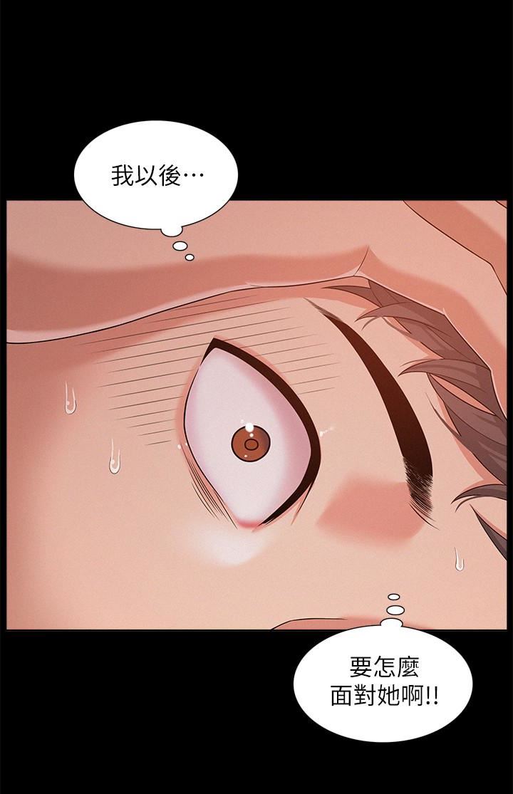 [韩国漫画] 难言之隐 奇幻,巨乳大奶#[34P]-30