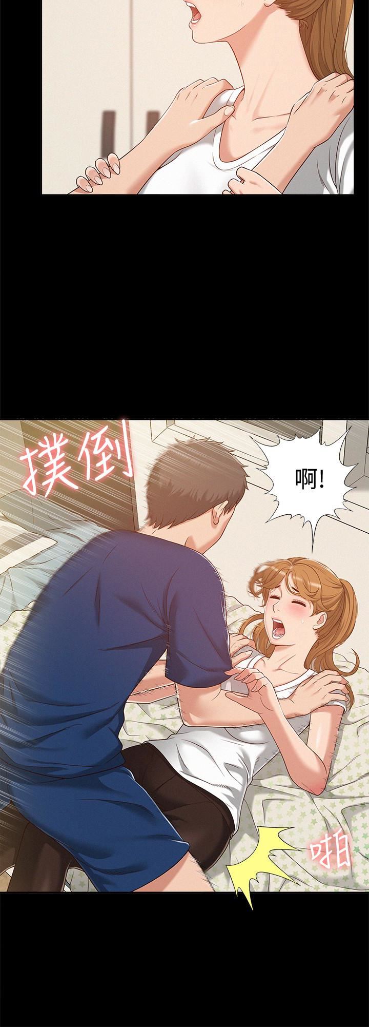 [韩国漫画] 难言之隐 奇幻,巨乳大奶#[34P]-4