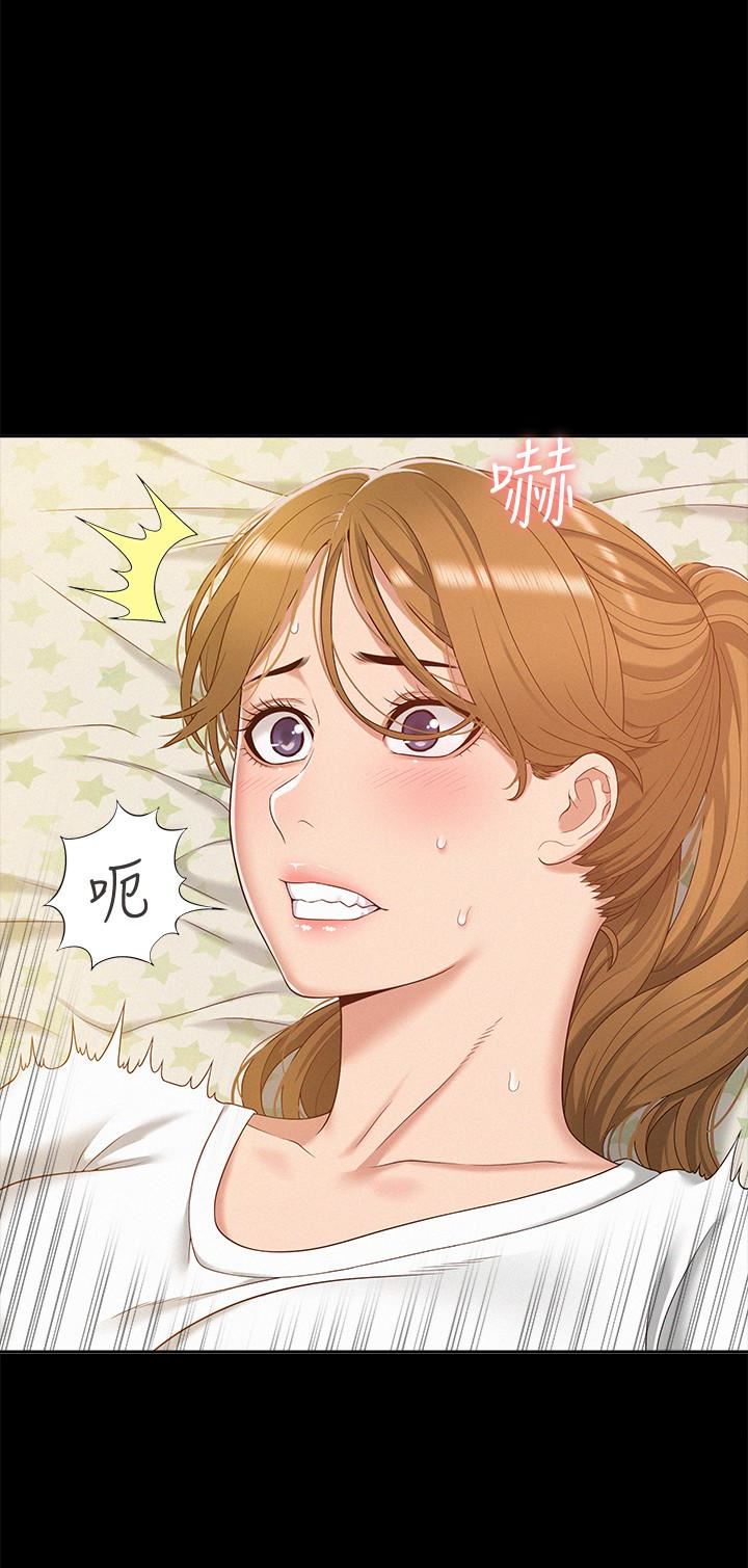 [韩国漫画] 难言之隐 奇幻,巨乳大奶#[34P]-6