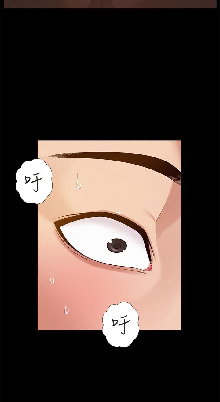 [韩国漫画] 难言之隐 奇幻,巨乳大奶#[34P]-8