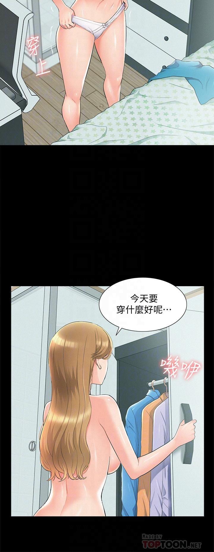 [韩国漫画] 难言之隐 奇幻,巨乳大奶#[34P]-15