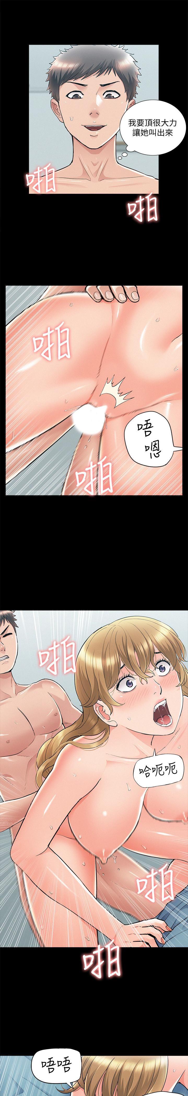 [韩国漫画] 难言之隐 奇幻,巨乳大奶#[38P]-27
