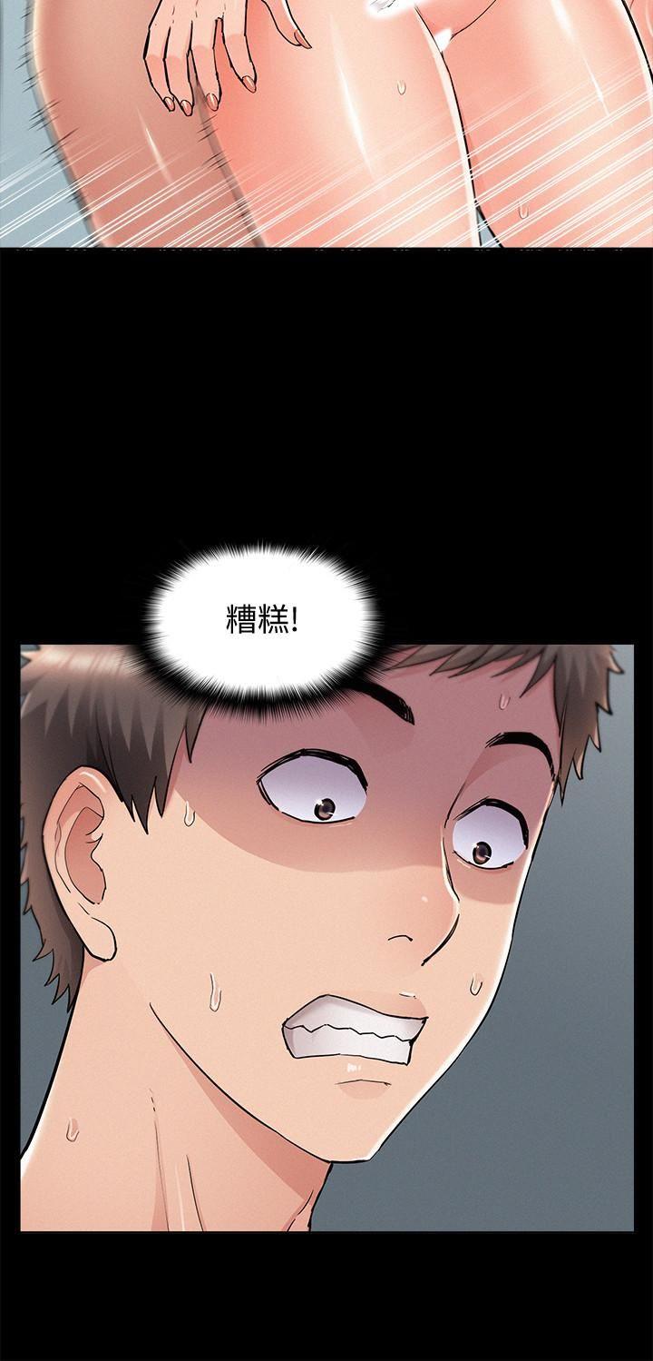 [韩国漫画] 难言之隐 奇幻,巨乳大奶#[38P]-32