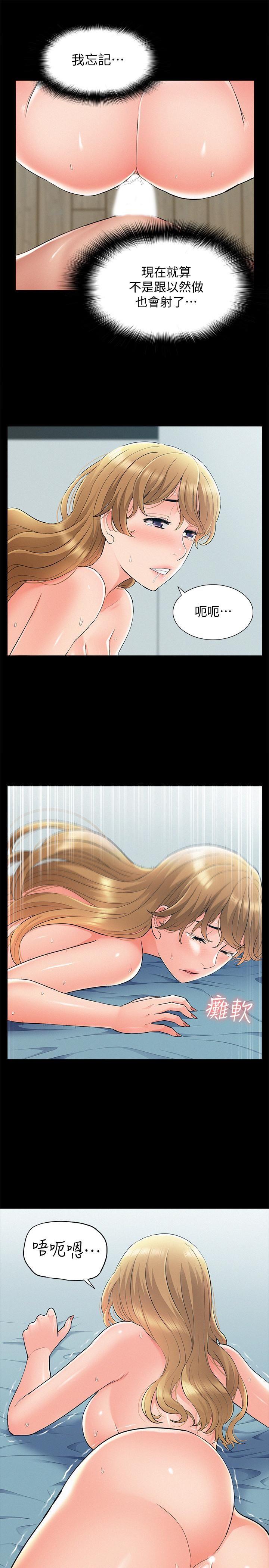 [韩国漫画] 难言之隐 奇幻,巨乳大奶#[38P]-33